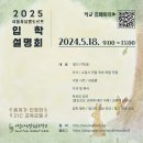 서울자유발도르프학교 이미지