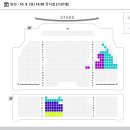 지더블유에이치 | 뮤지컬 서편제(10.9 낮공) 리뷰 - 송화 양지은님 대박 / 네버엔딩 스토리(롱)