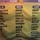 뚱이네야식 네이버블로그