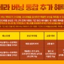 테라 플러스 이미지