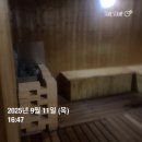 대하사우나 이미지