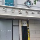 버들짐 | [목포] 24시 헬스장 버들짐 일일권 후기