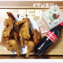 통도락 네이버블로그