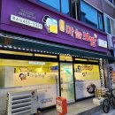 돈통마늘보쌈철원동송점 | 강원도 철원군 돈통마늘보쌈 철원동송점, 리뷰, 후기, 가는법