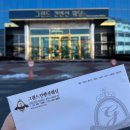 GS25 영주원당로점 | W _ 본식준비 예식장 웨딩홀 영주그랜드컨벤션계약 및 스드메