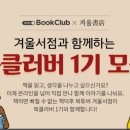 예스24 이미지