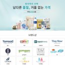 골든박스 이미지