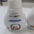 아이블씨 | < 아이블리 네이처 핸드워시 > 아이들 손씻는 습관, 핸드워시로 청결하게 온가족 손관리
