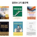 장원전자 이미지