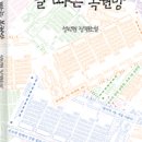 경제복권방