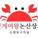 여왕상회 네이버블로그