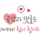 동춘원 이미지