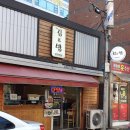 김앤밥(김&밥) 이미지