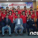 소방본부조치원청사 이미지