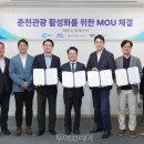 춘천세종관광호텔 이미지