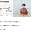 테슬라 4억 3천만원 박은 후기 이미지