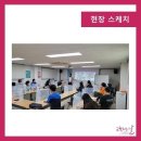 종로지역자활센터
