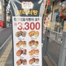 경기도 수원시 장안구 수성로258번길 네이버블로그