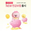 뉴인터넷