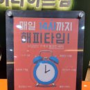 (주)제이라이프짐 이미지