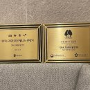 정관장홍삼대치