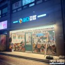 김가네상일점 네이버블로그