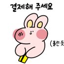 쓰리디스트