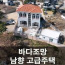 최인모공인중개사사무소 이미지