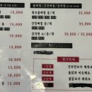 이상수 불뼈찜 이미지