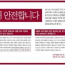 매일종합광고