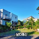 아름브릿지하우스 이미지