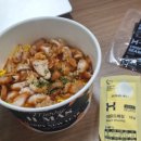 부송오투그란데@경로당 | 익산 부송동 한솥도시락 치킨마요 부대찌개 정식 후기