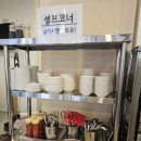 본가 교동짬뽕 네이버블로그