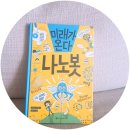 와이즈만북스 이미지