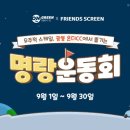 카카오 VX 스크린골프연습장 이미지