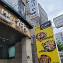 미스터코다리 - 군산시 수송안3길 18 | 미스터코다리
