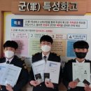 예산전자공업고등학교 이미지