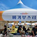 울산떡방앗간 이미지