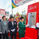 수제화골목 조형물 이미지