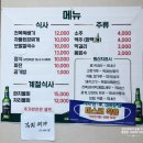 현우식당 이미지