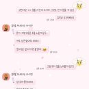 땡피시 | 2025 IU FAN MEET-UP [Bye, Summer] 멜론티켓 팬클럽 선예매
