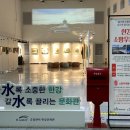 한강 (소망) 경기인터넷신문