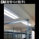 동명앵글 이미지