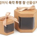 민 베이커리