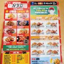 처갓집양념치킨 이미지