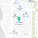 르노코리아자동차 서비스코너 이동점 이미지