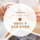 이랑사랑치과의원 이미지