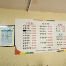 사랑채국밥 이미지