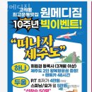 원메디짐 이미지