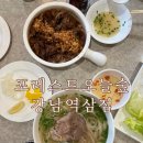 포레스트오늘,숲 강남역삼점 | 포레스트오늘숲 강남역삼점